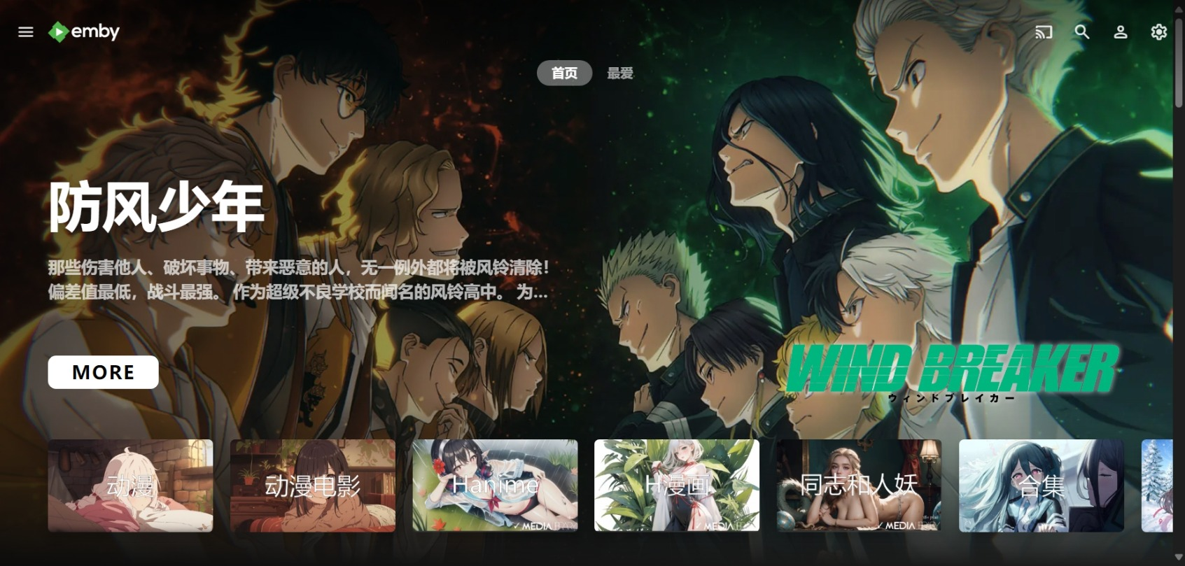 App Screenshots